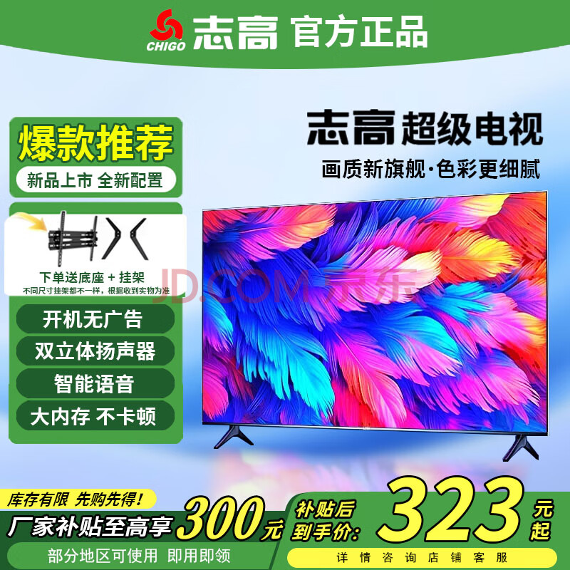 ־ߡ30%¿ޱ߿ӻҺĻĻƽʵwifiͶ43Ӣ578Ԫ