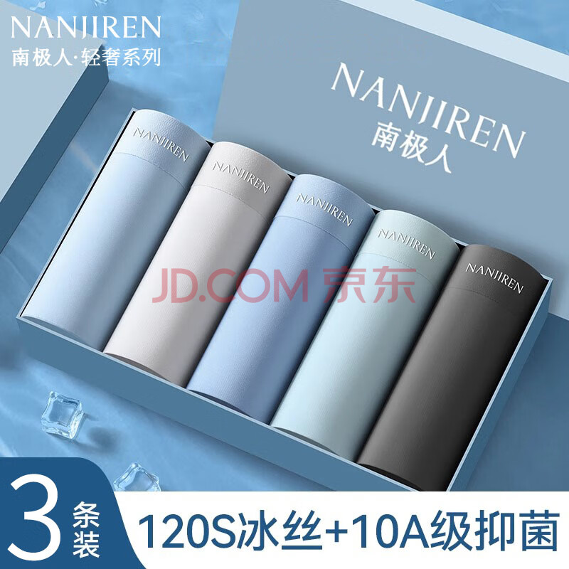ڲϼˣNanJirenʿ˿ڿļ޺־ɴ͸ĽǶ̿㡾ϵУɫ-32XL135-16092.7Ԫ3(30.9Ԫ/)
