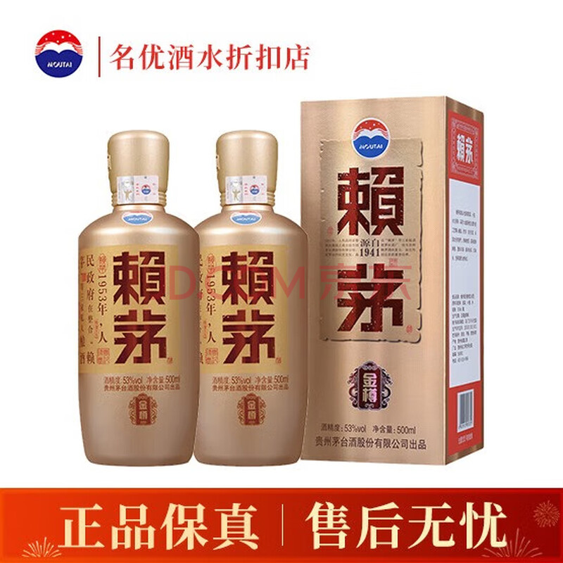 ę́é׽Ͱ׾53500ml*2ƿ656Ԫȯ