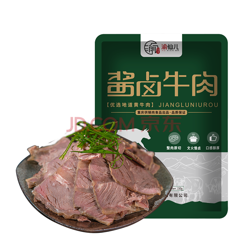 ɶ ±ţ 150g*1099Ԫ