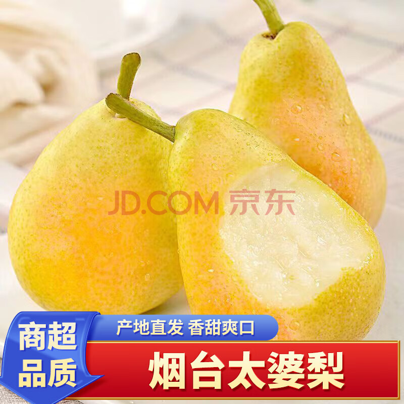 󻪹Ʒ̨̫ɽơ㽶浱ˮ̫4.5-5ﵥ90g+18.9Ԫ
