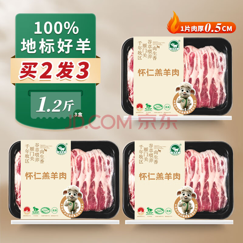 ԭǰƬ200gļտƬʳġ3СԭǰƬ600g38Ԫ