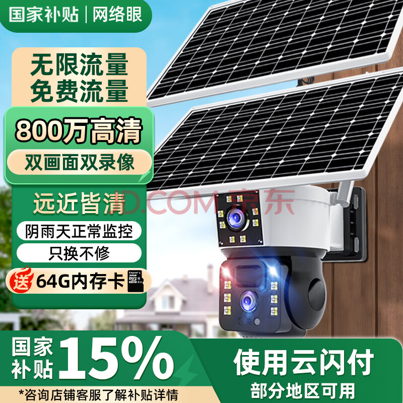 4g̫ͷ޵ũ廧ֻԶ̸߼360Ǵҹȫ̫4G桿˫+ֵ+64G159Ԫ