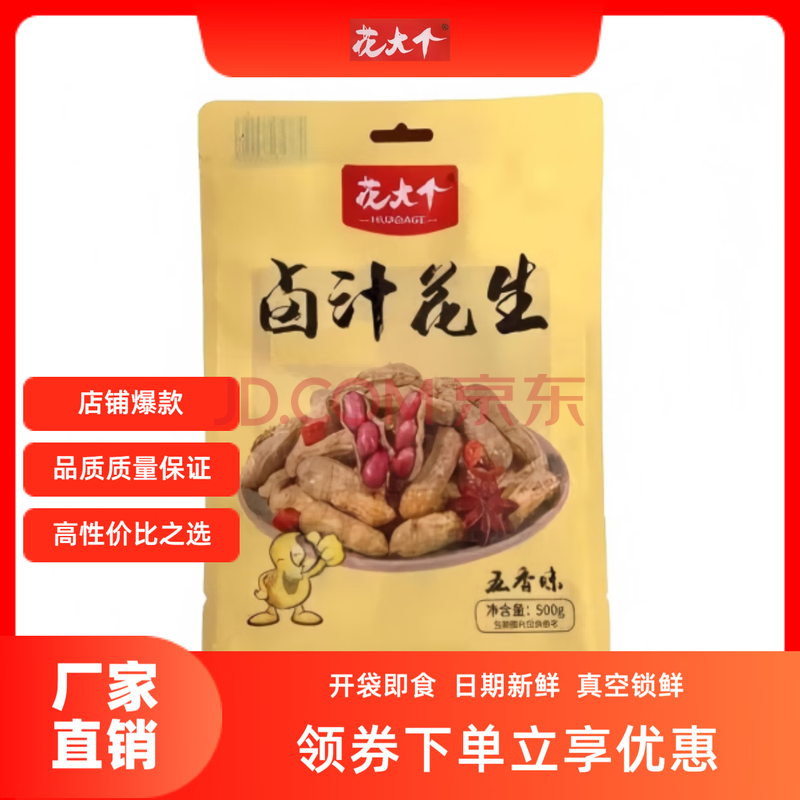 ±֭ˮ 500g*26.9Ԫ