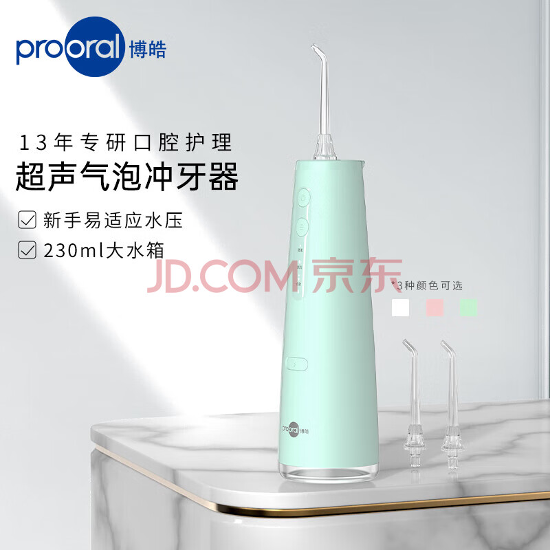 prooral   F37 Яʽϴ99Ԫȯ