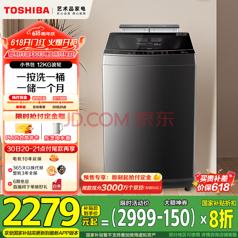 ֥ ϴ» DB-12T16DT 122699.1Ԫ(ҳ۸299920Ԥۼ2999)