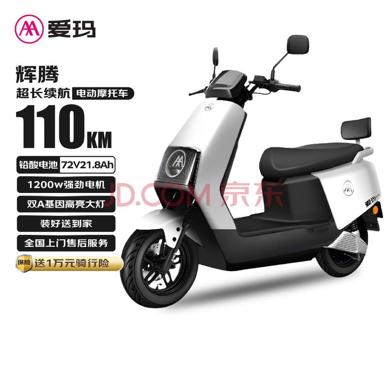  綯Ħг 24 72V21.8Ah12002779Ԫ