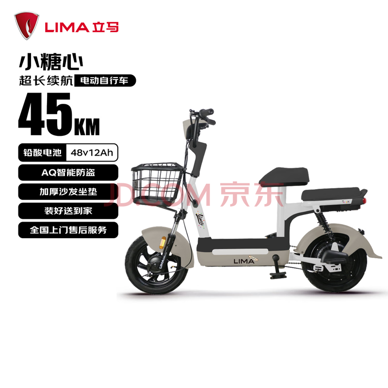 ӪҲСĵ綯гǦ48V12Ahϰ¹ƿֶСĪ554Ԫ