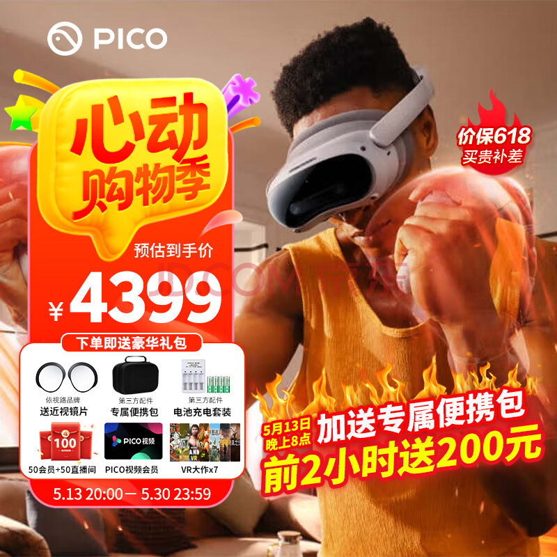 PICO4Ultraȫַ߲VRһPro۾ARVRϷ3DͷPICO4Ultraȷ桿4149Ԫ