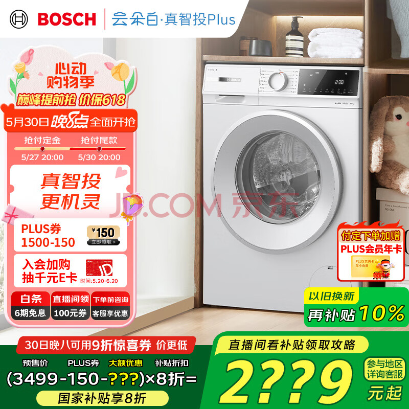  Ͳϴ» WGE252A0AW 101879.44Ԫ