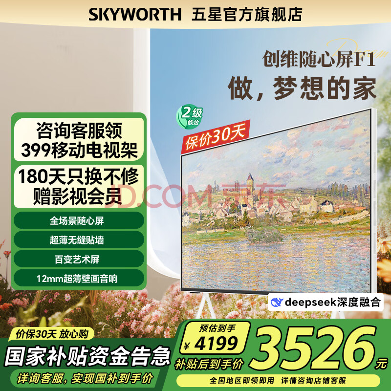 ά55F155Ӣӿƶ4K廤Һȫѡӻаǰʮ55Ӣ3699Ԫ