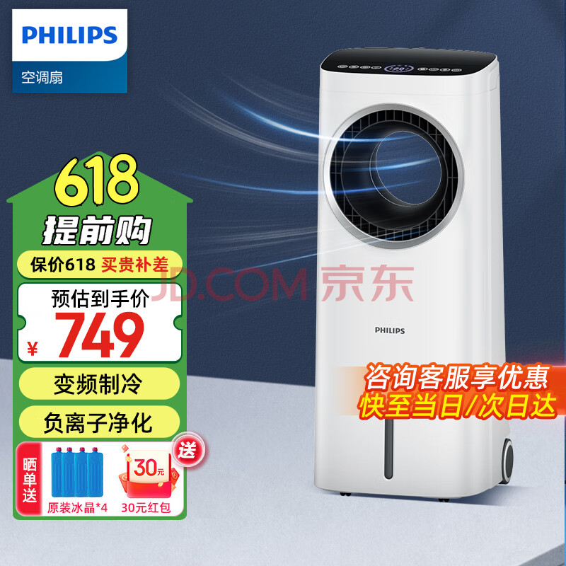  յ ACR4146X572.99Ԫ