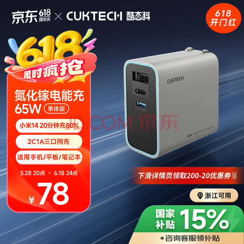 ̬ س 65W52.64Ԫ