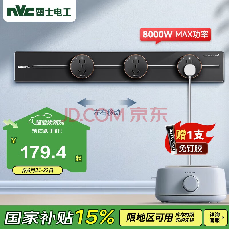 NVCʿ繤  60 *3 ɫ133.75Ԫ