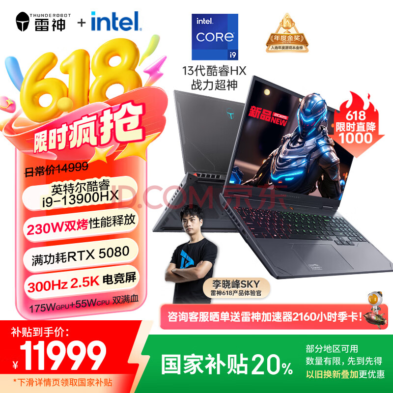  Ϸ 16 16Ӣ硢2.5K300Hz11929.01Ԫ