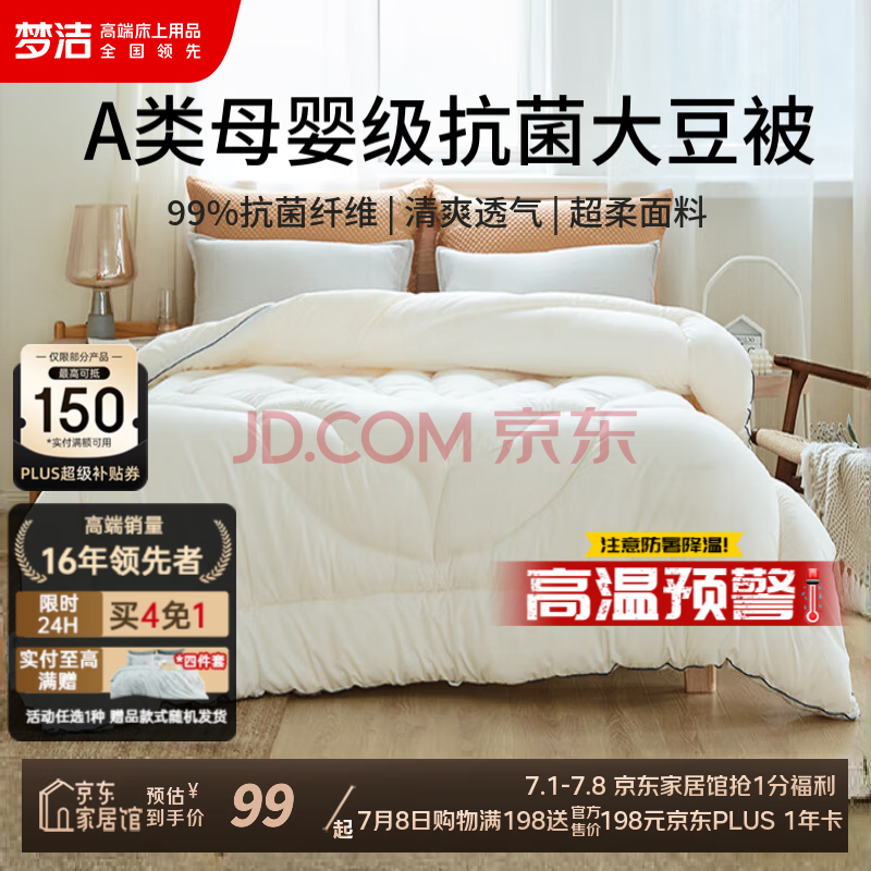 νҷĴ󶹱AĸӤյȼıļıȼδ󶹿ά150200cm62.4Ԫ