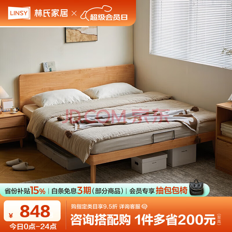 ϼҾ ʵľ 1.2686.73Ԫ
