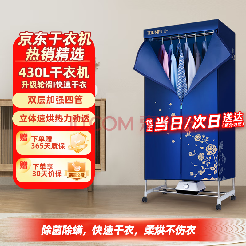 쿥Сʹ Ӥɻ TJ-SM368 ˫ֹܼǿ173.4Ԫ