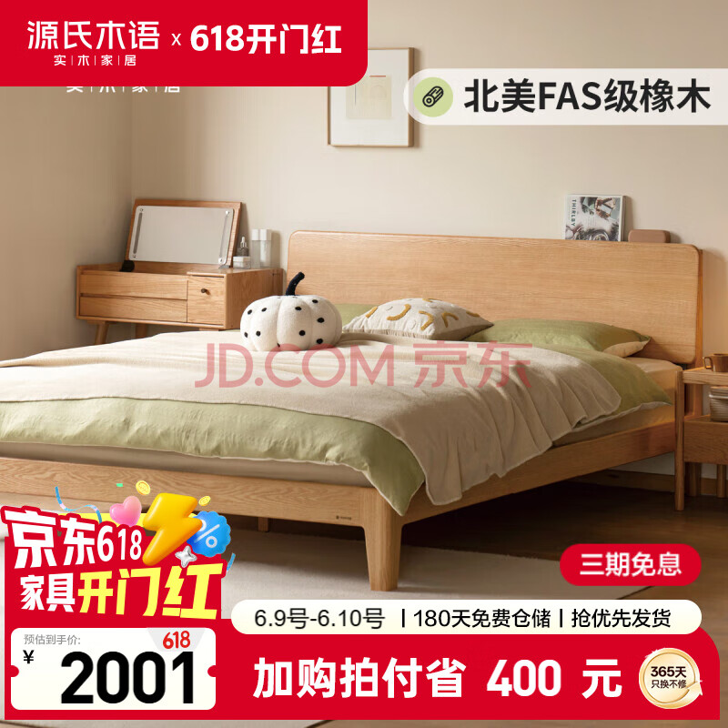 ӪԴľʵľء˫˴Լб崲б崲1.8*21683.77Ԫ