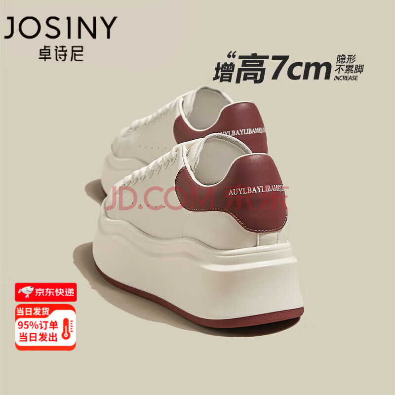 JOSINY׿ʫСЬŮСŮЬٴ˶аЬӺɫ24Hٷ3664.69Ԫ