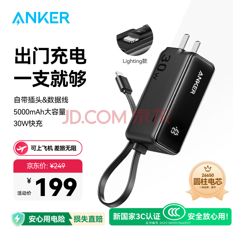  籦 5000mAh167.45Ԫȯ