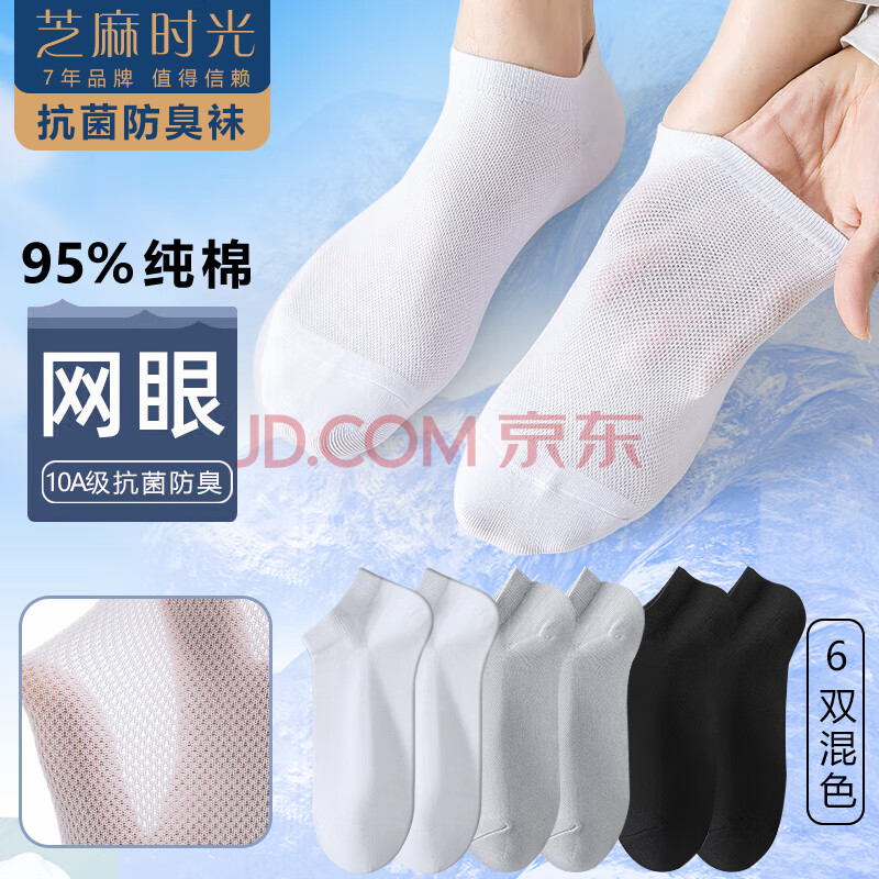 ֥ʱⴿ͸10AļͲʿ100%Ʒ16ɫ͹6˫롾38-43롿19.9Ԫȯ