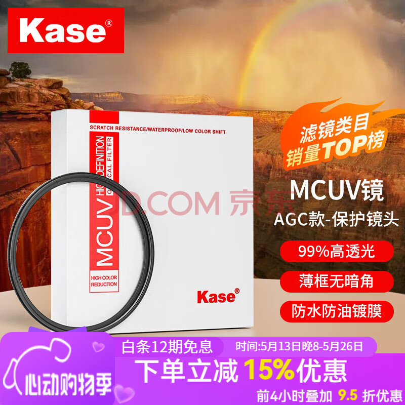 ӪɫKaseUVMCUVĤuvްǾͷ˾49/55/67/77/82mm῵ḻʿȾͷ55mm62Ԫ