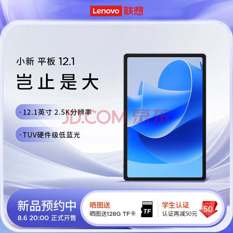 ƽСƽ12.12025ӰѧϰAIƽԤԼ8G+128Gƻ1019.15Ԫ