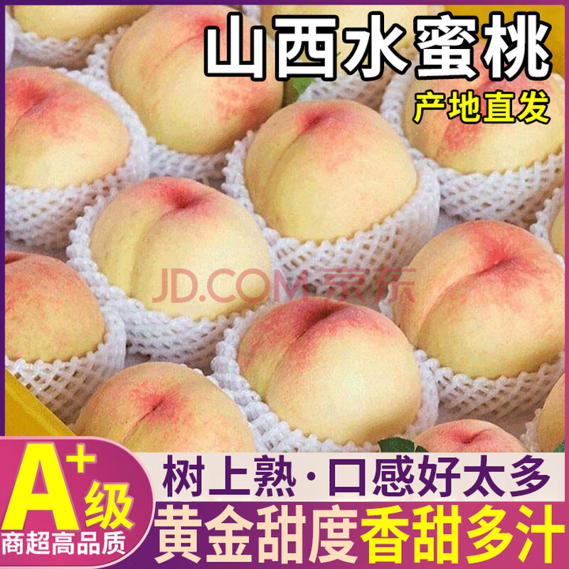 ȹ ˮ 4.5-5100g+12.9Ԫ