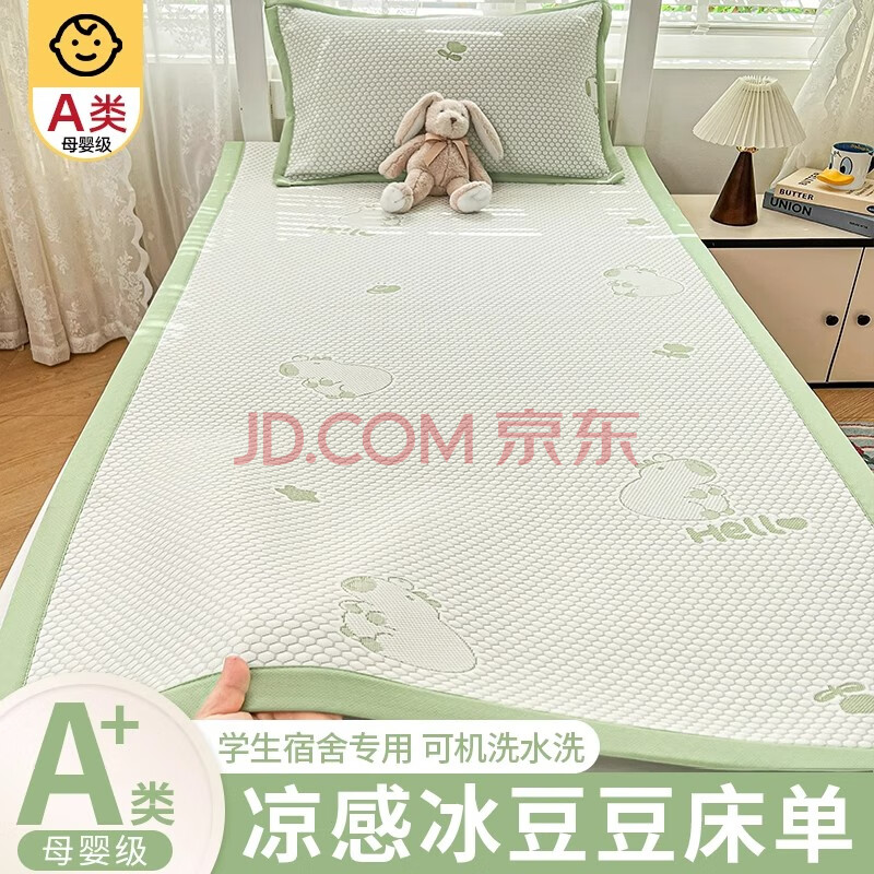 ¹Aඹ˿ϯ0.9x1.9ļѧ˱˿ϯٲϯɻϴƤ-̡A˯90cm*190cm-ϯ32Ԫ