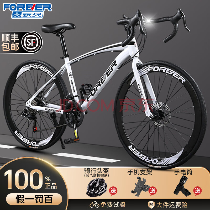 г·Ů˫ɲ׺ѳеɫȦ700cʺߣ155-180cm21١С779Ԫ