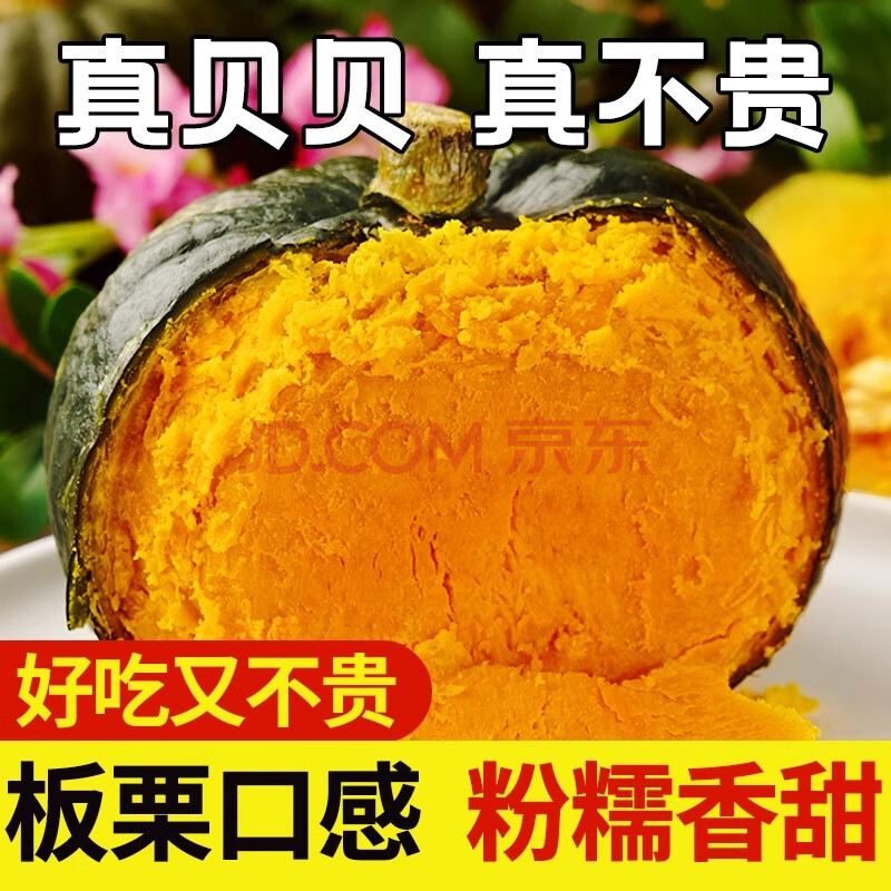 ӭɽϹϰڸԴͷֱͯʳζ߲ʾ4.5-5ﾫѡŴ7.9Ԫ