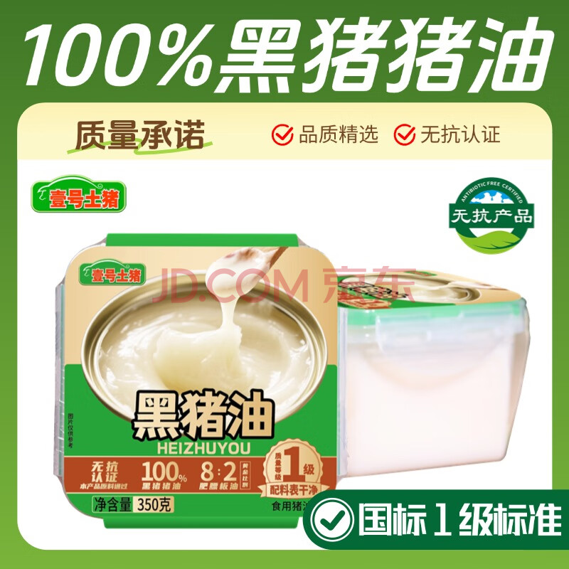 Ҽ 3ޡ350g39.8Ԫȯ