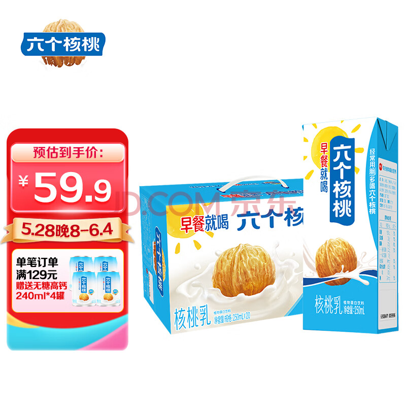  ͺ250ml*2049.9Ԫȯ