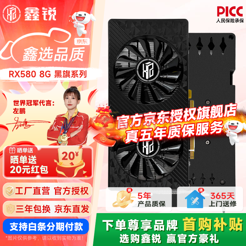 ����RX580/RX590/RX5700XT/RX7650GRE/RX6700XT/RX6900XT��װ�߶˵羺��Ϸ�����Ⱦѧϰ̨ʽ�����Կ���ȫ����Ʒ��RX5808G����ϵ��