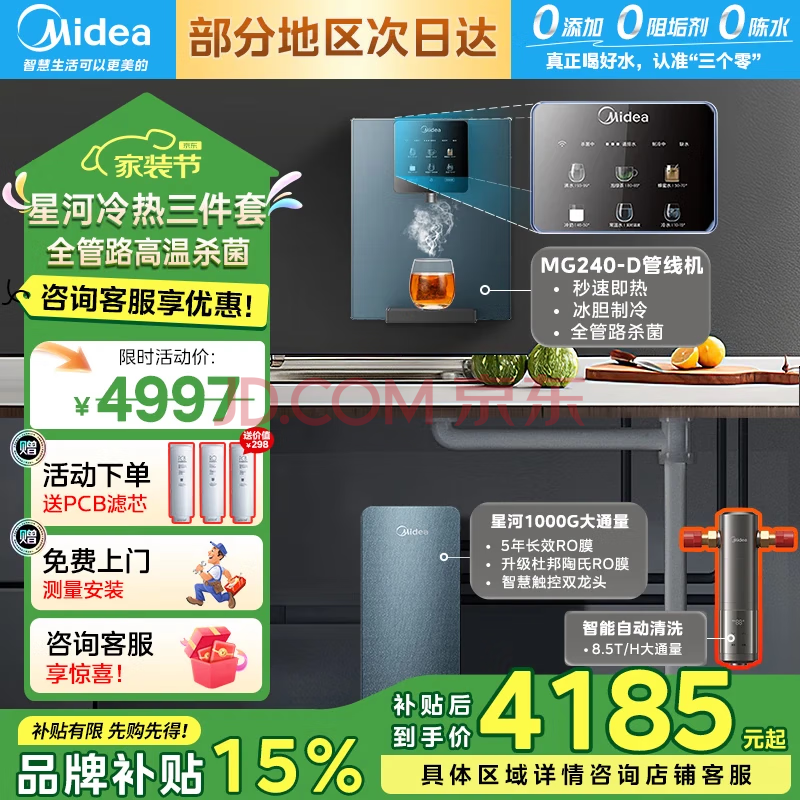 ľˮǺ1000GPRO5곤ЧRO͸0蹸ֱʽˮʻˮǺȫȼס2783.35Ԫȯ