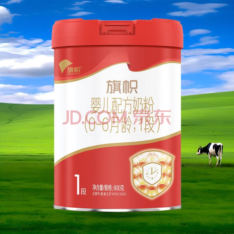Ӫĺ޺Ӥ䷽̷1(0-6)800gװ230Ԫ