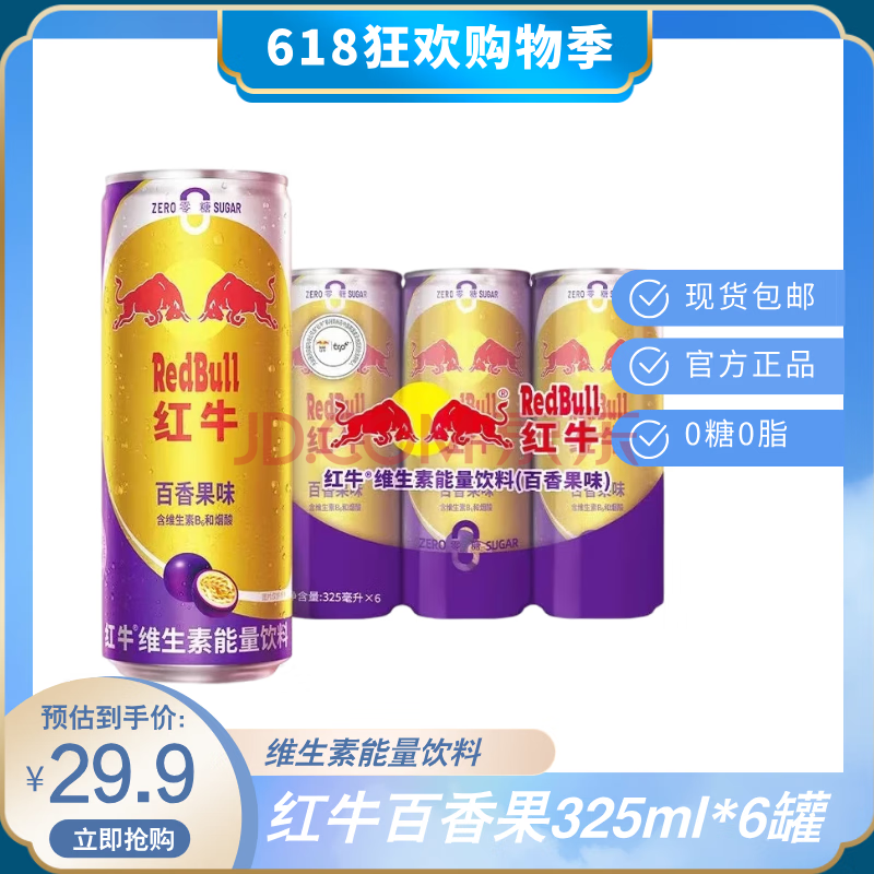 ţ ά 325ml*6 ζ23.9Ԫ