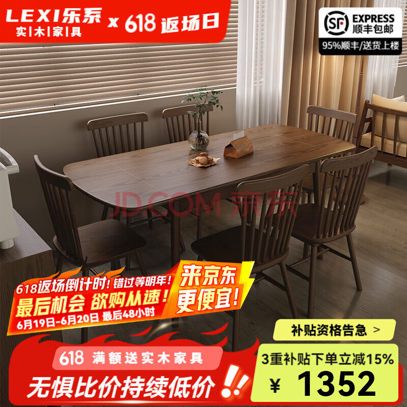 ϵLEXIʵľ۵ϳӼךx1M-1.5Mɫ1548Ԫȯ
