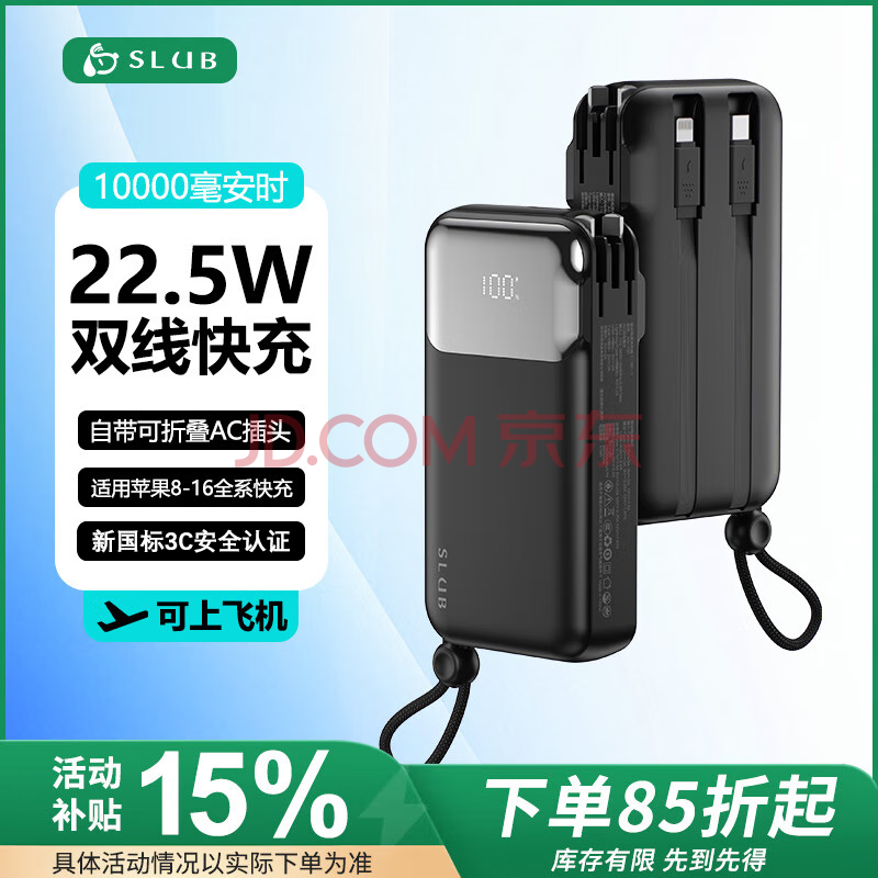 SLUB3C֤ձ籦2000022.5WԴߴͷһЯСɿϷɻƻ׿ȷʵڡһ|ͷ|˫|22.5W䡿86.7Ԫ
