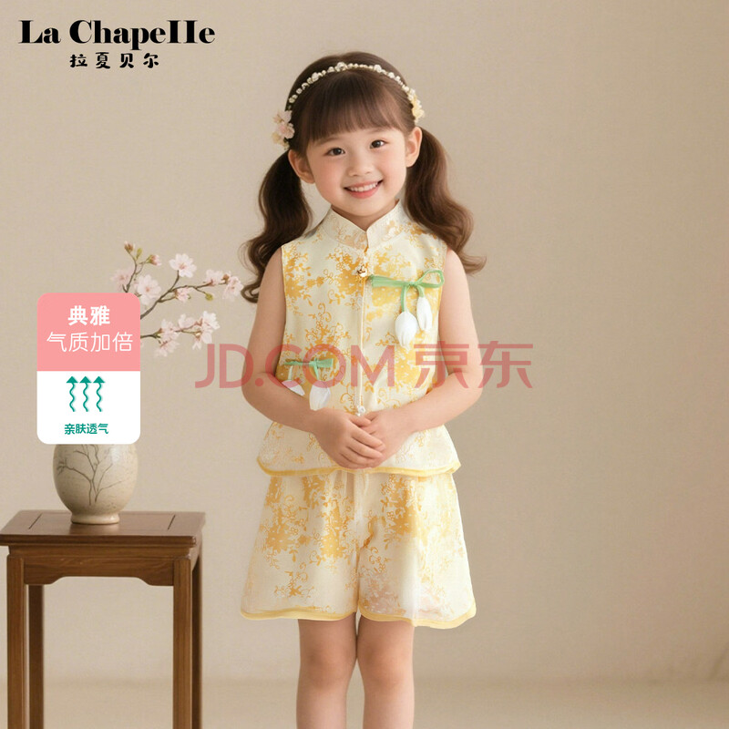 LaChapelleıŮͯļװ2025¿ͯʱ¶̿׻ɫ9080-90cm50.9Ԫȯ