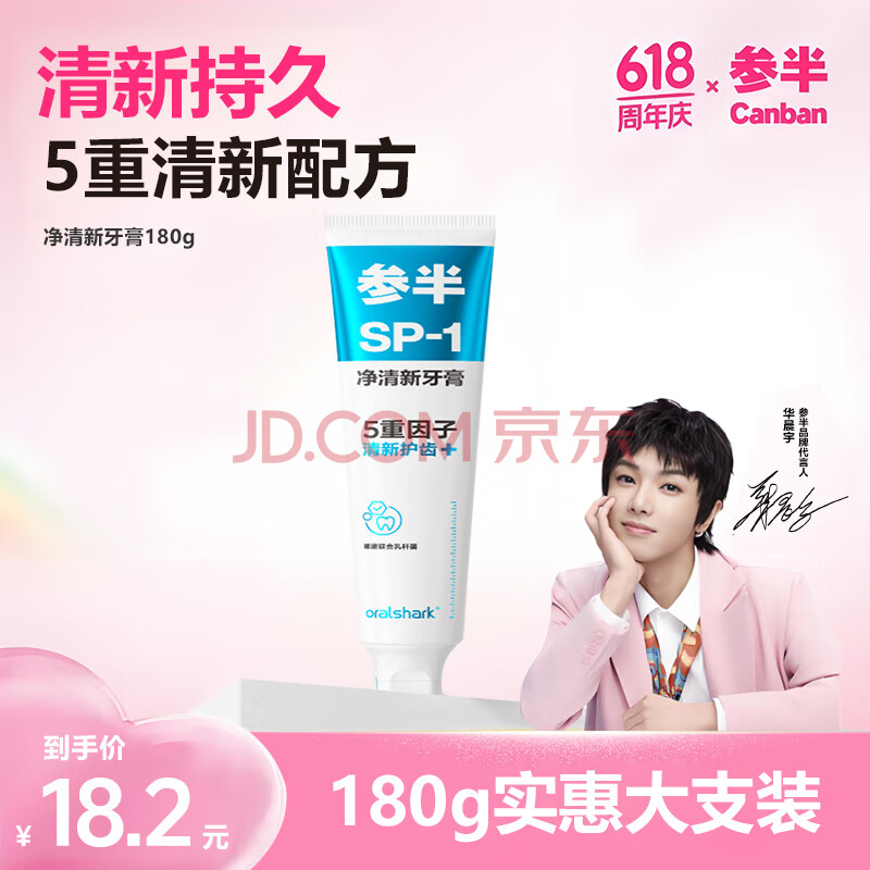 ΰ  180g3.48Ԫȯ