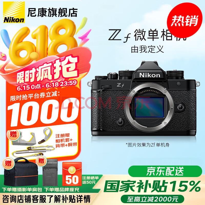 ῵ ΢ ZF11969.1Ԫ