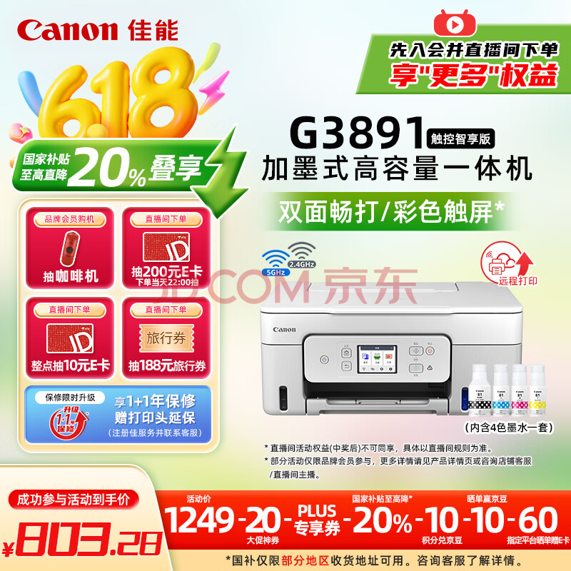  һ G3891709.28Ԫ