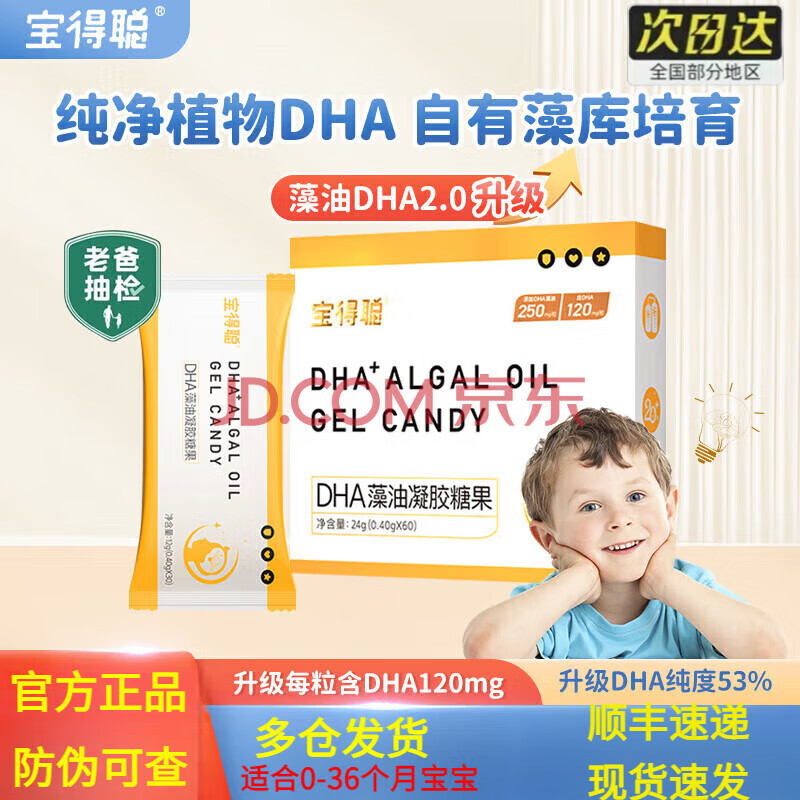 ڲôdhaǹӤ׶ץסԷƽ60/װװ299.44Ԫ