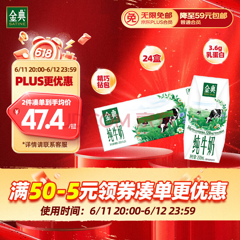  ȫ֬  200ml ţ 3.6gʵ 2441.58Ԫ