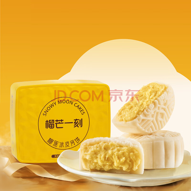 âһƤ±ʽ±±ŹƤ±80g*6ö168Ԫ