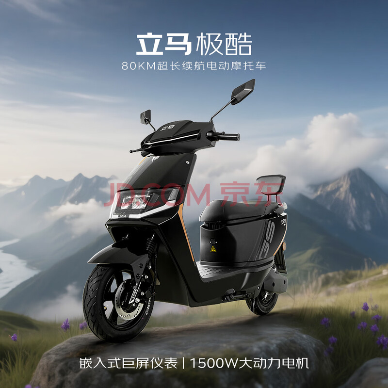  綯Ħ 72V20Ah2499Ԫ