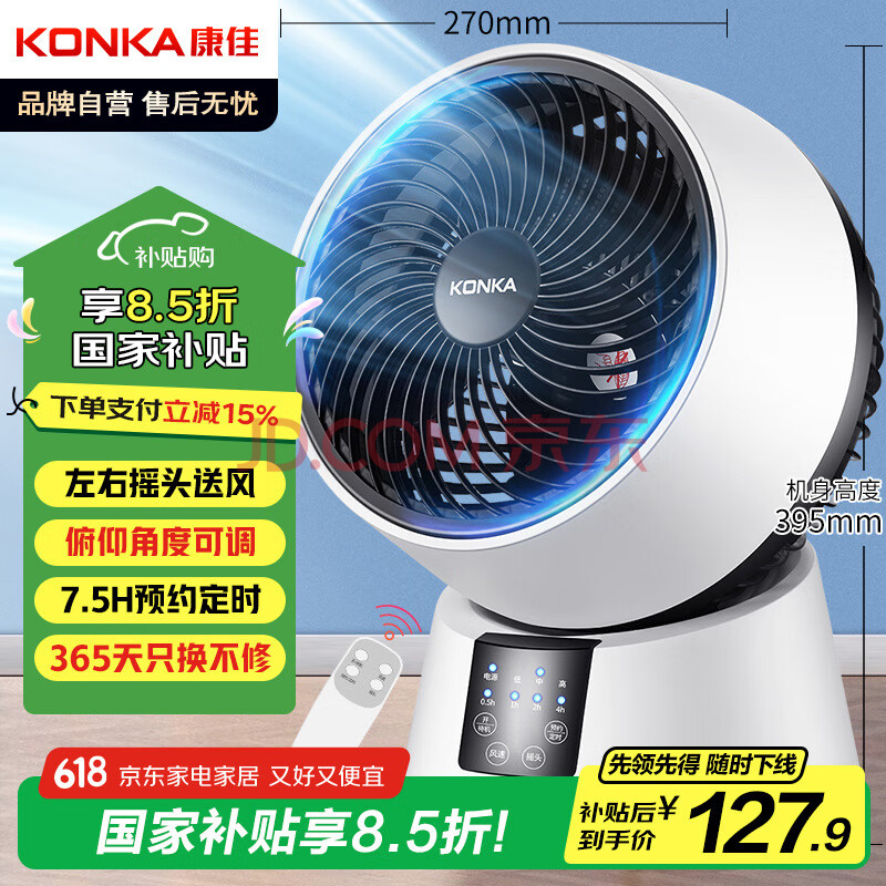  ѭ KF-XH2002Y134.91Ԫ