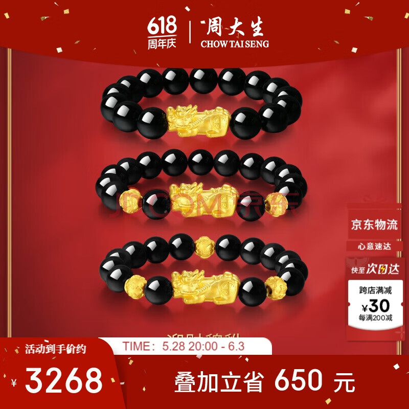 ӪܴƽִʿתӲʯѸ׽3318Ԫȯ
